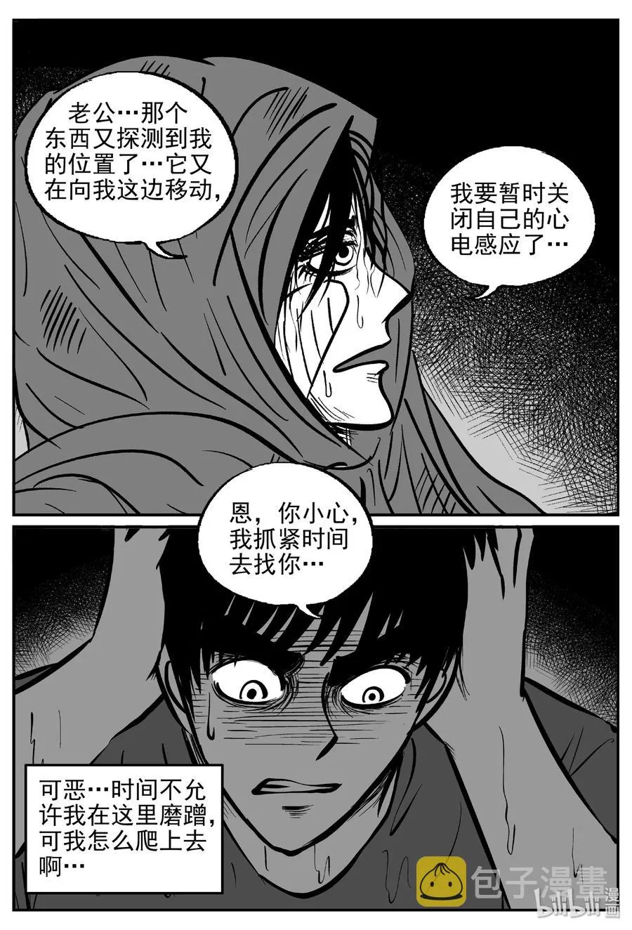 424 它5.5（6） 第8页
