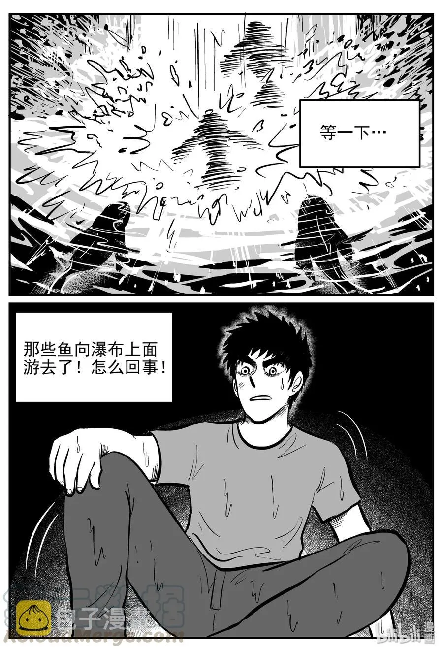 424 它5.5（6） 第10页