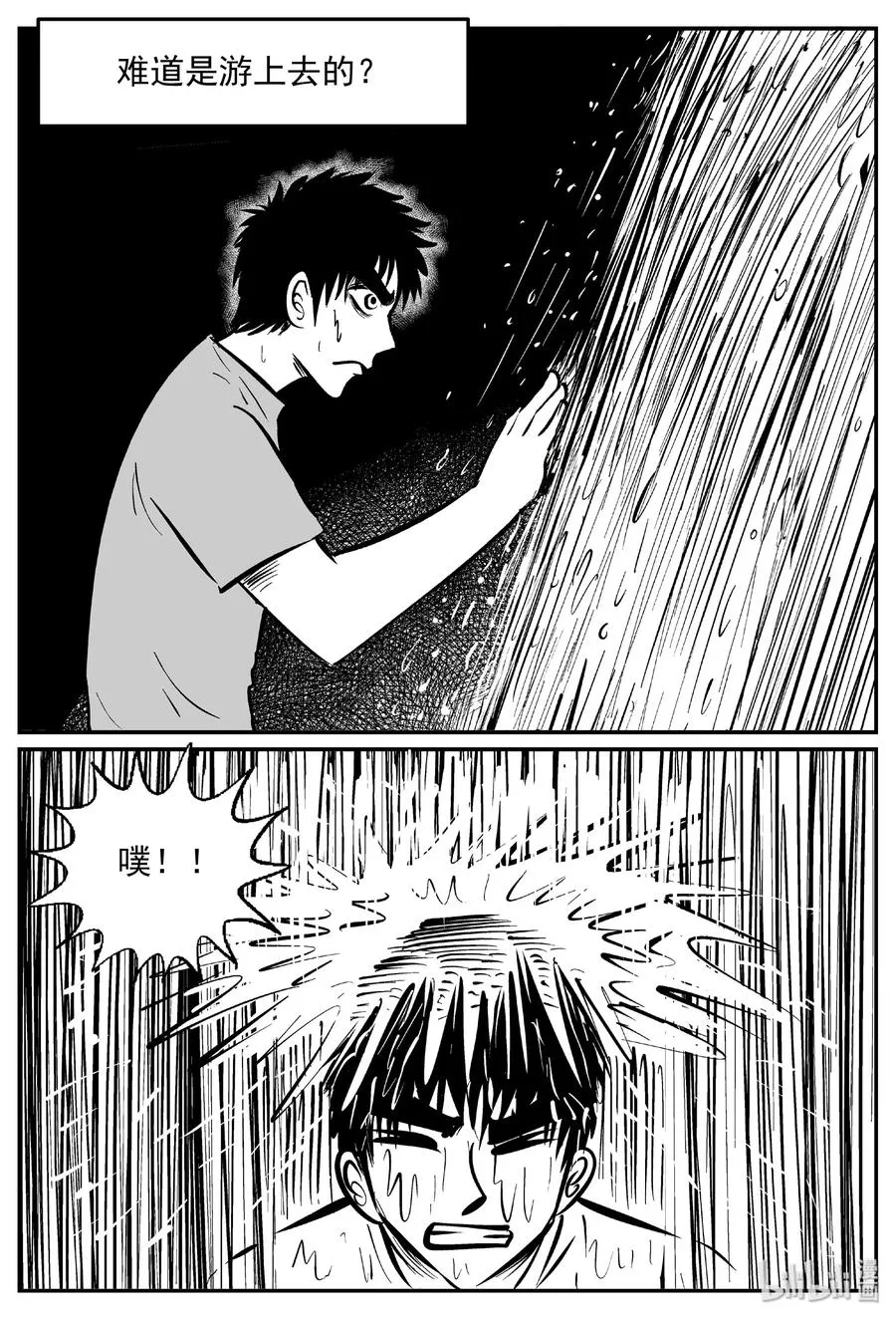 424 它5.5（6） 第11页