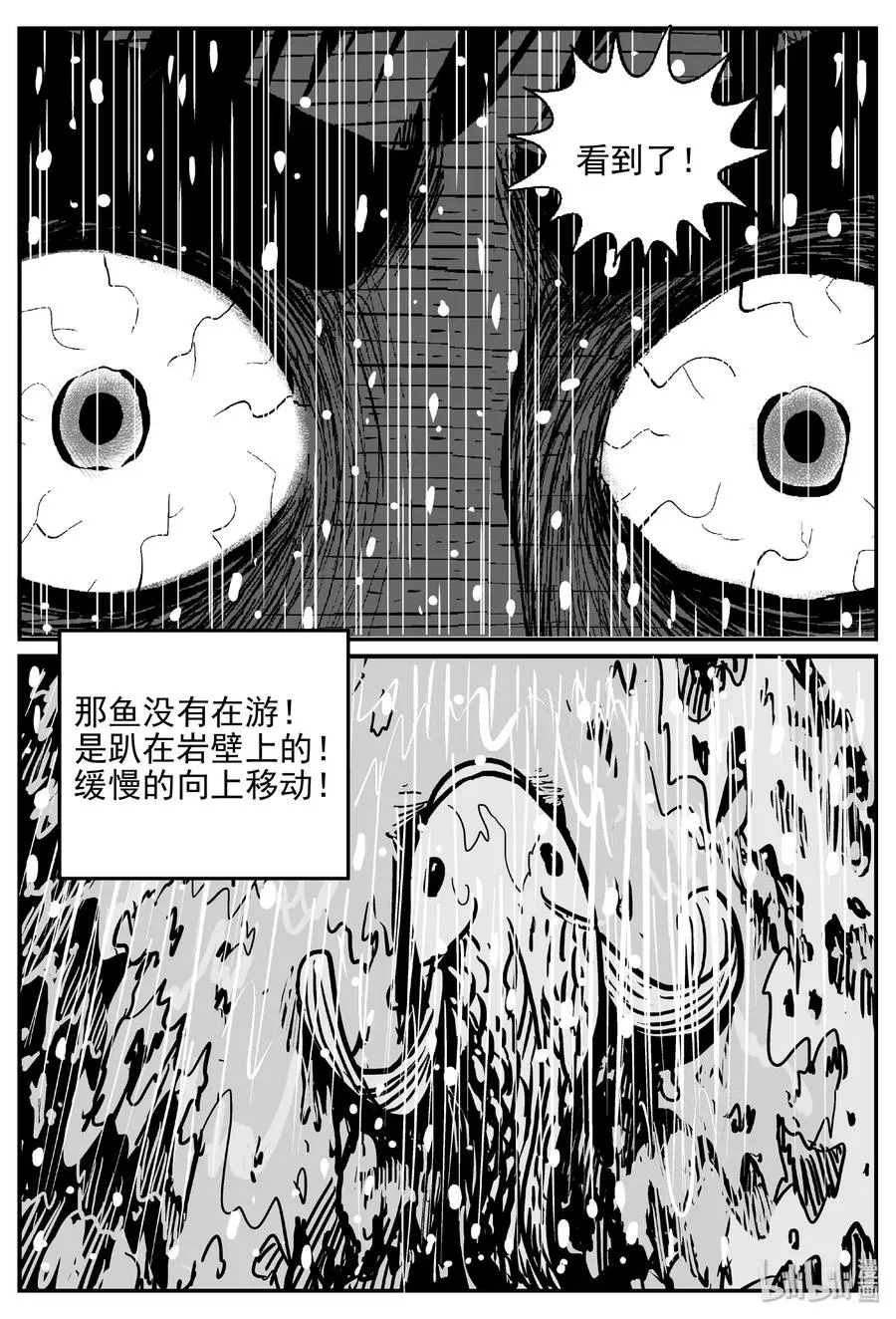 424 它5.5（6） 第12页