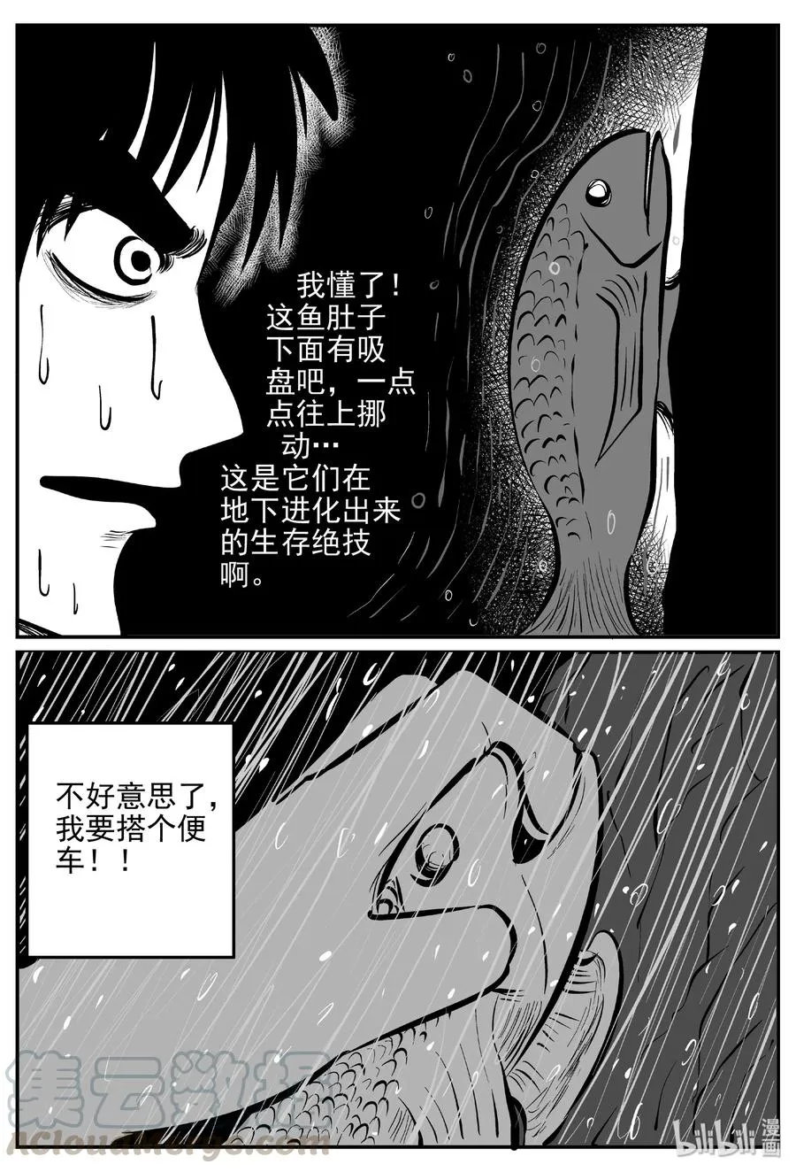 424 它5.5（6） 第13页