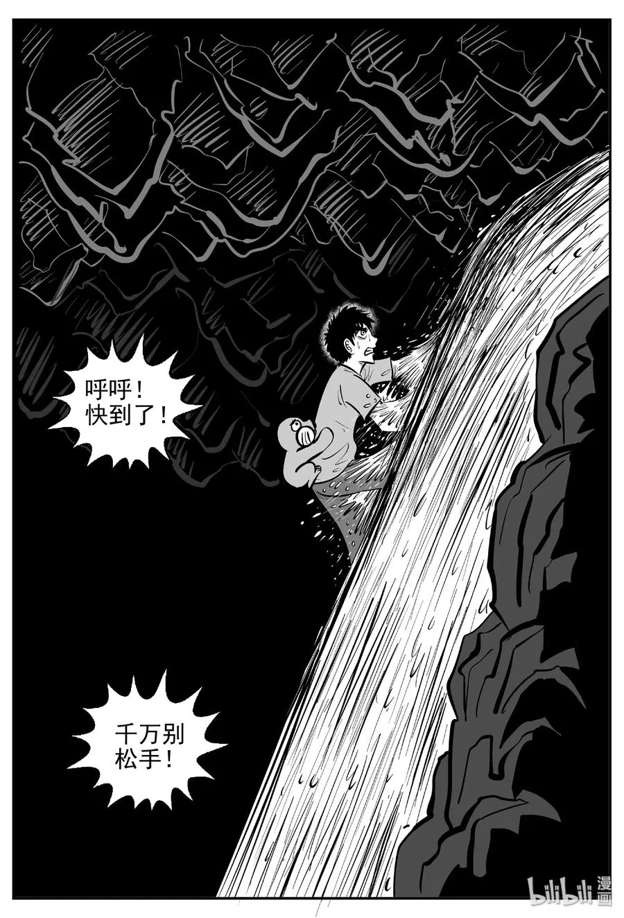 424 它5.5（6） 第17页