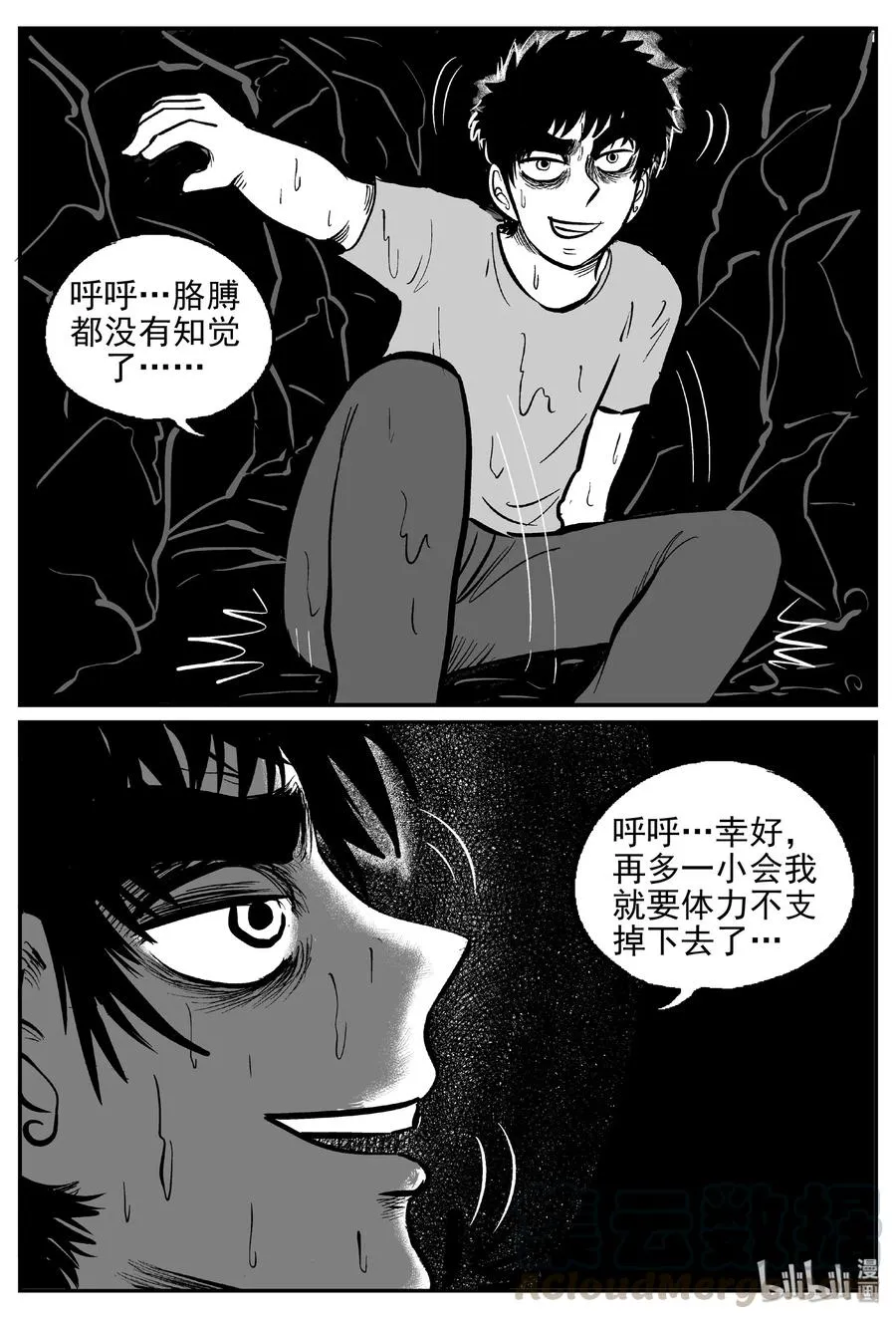 424 它5.5（6） 第19页