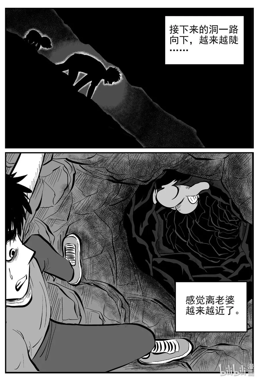424 它5.5（6） 第20页