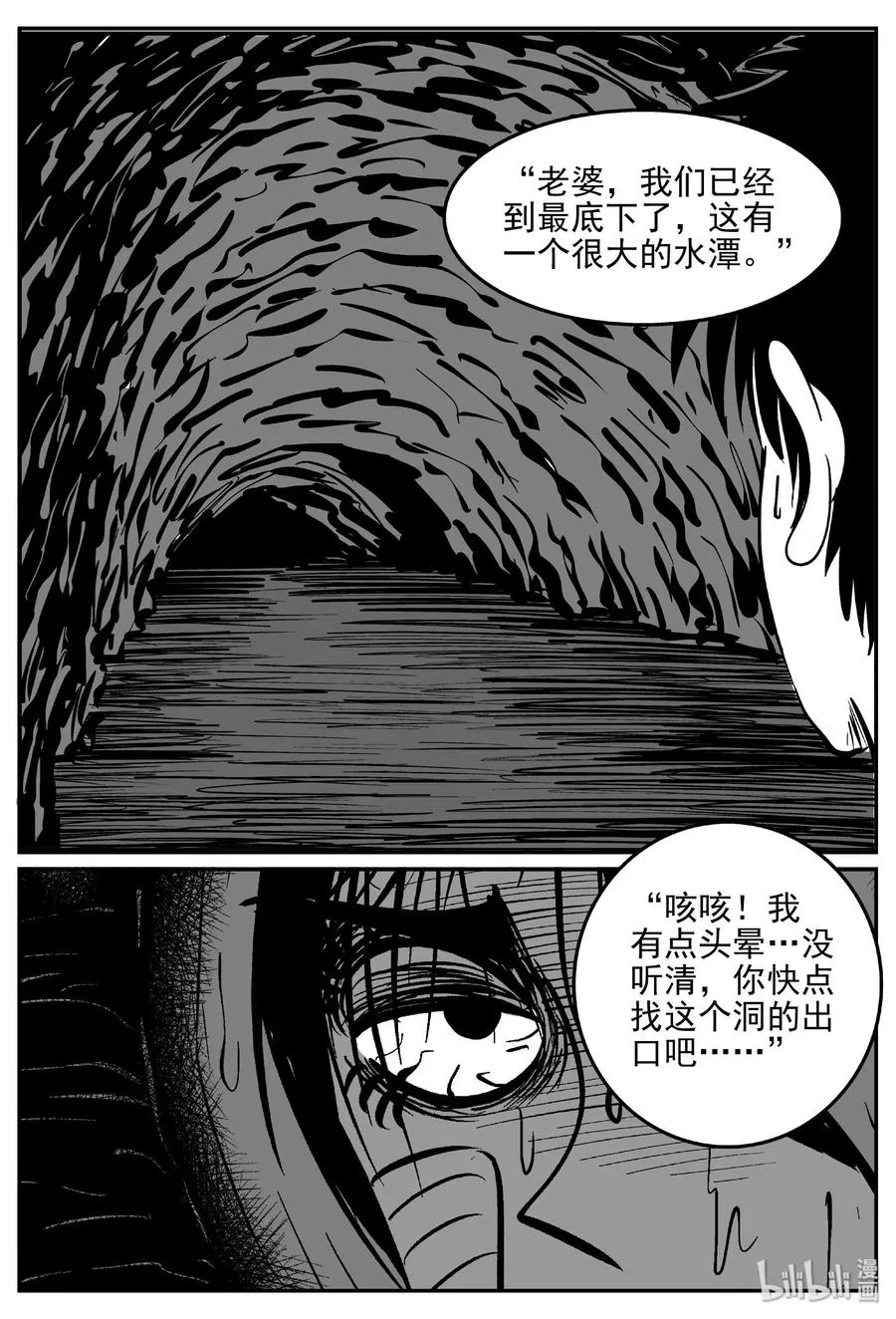 424 它5.5（6） 第21页