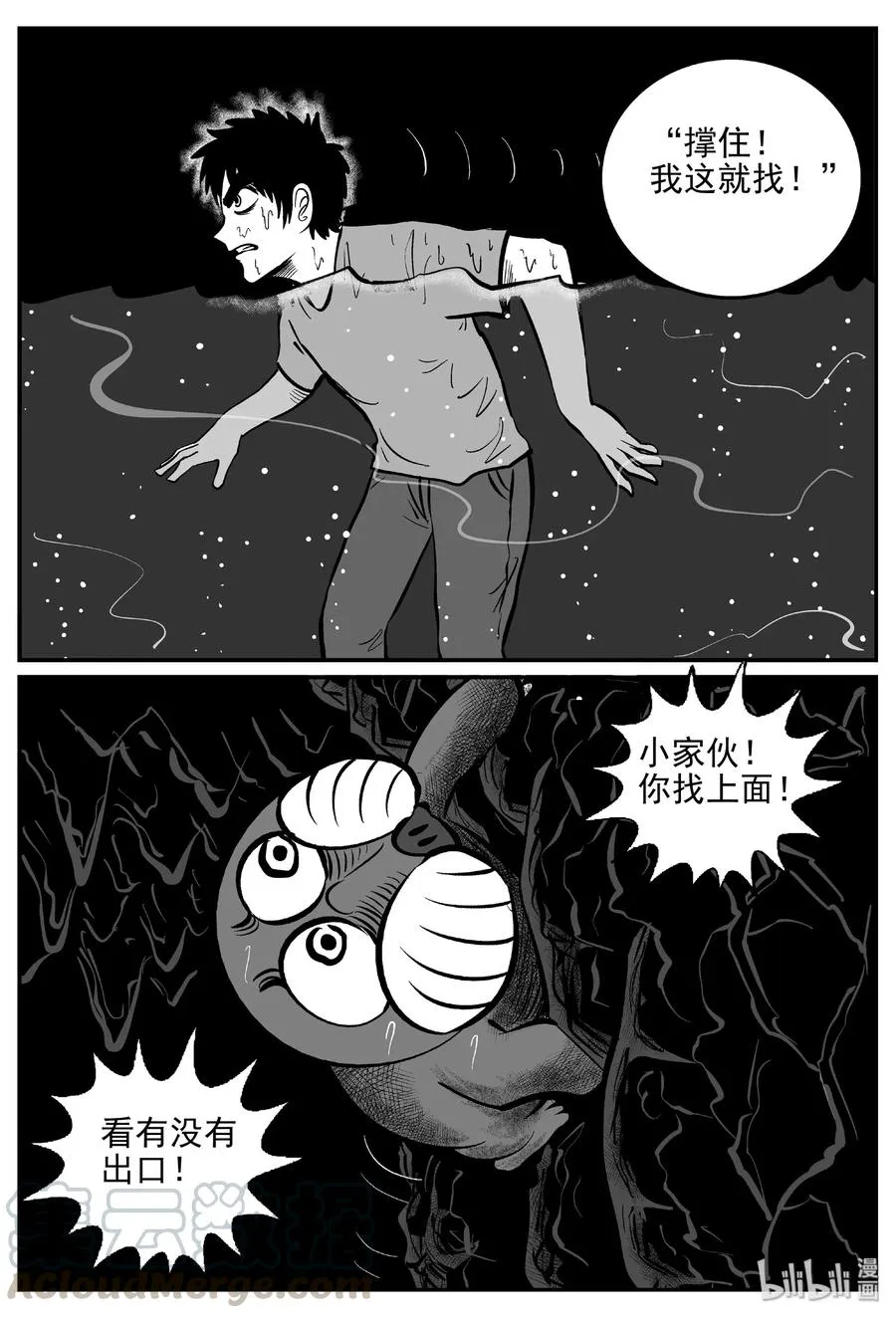 424 它5.5（6） 第22页