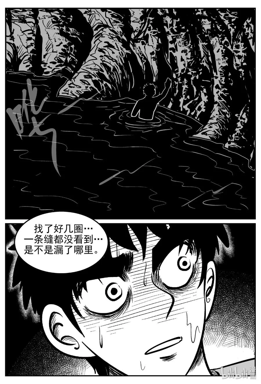 424 它5.5（6） 第23页