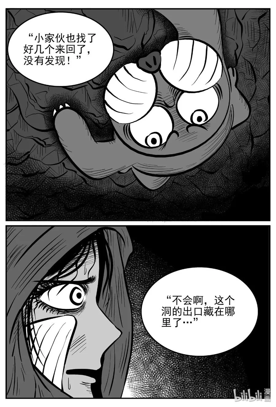 424 它5.5（6） 第24页