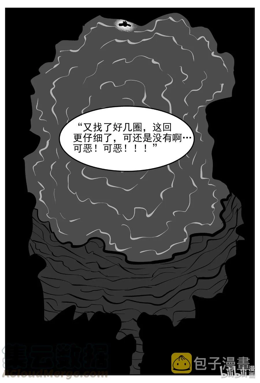 424 它5.5（6） 第25页