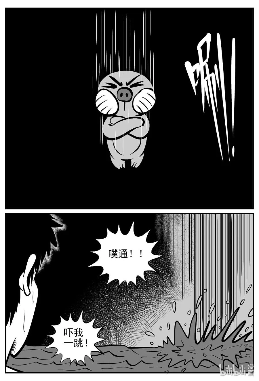 424 它5.5（6） 第27页