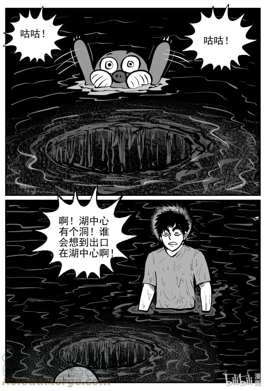 424 它5.5（6） 第28页