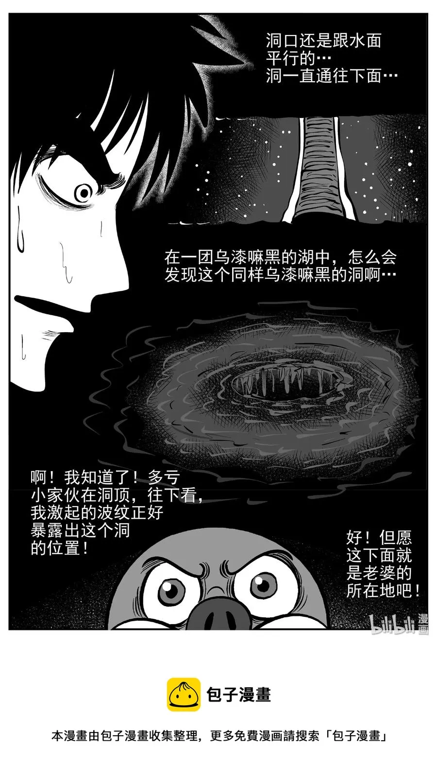 424 它5.5（6） 第29页
