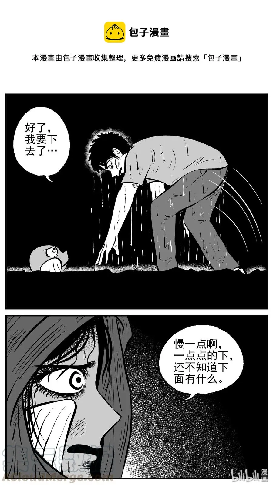 425 它5.5（7） 第1页