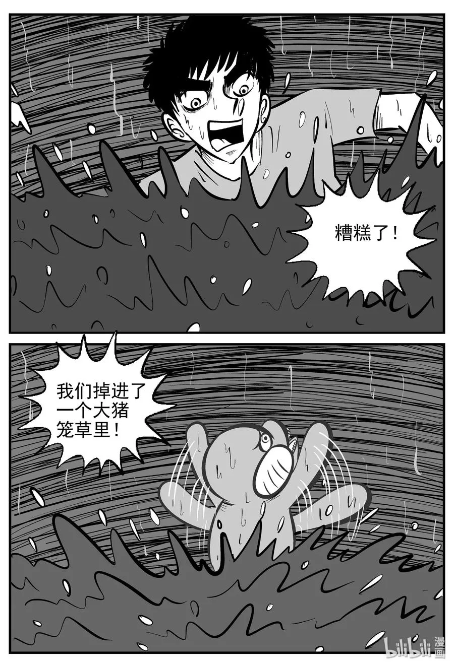 425 它5.5（7） 第5页