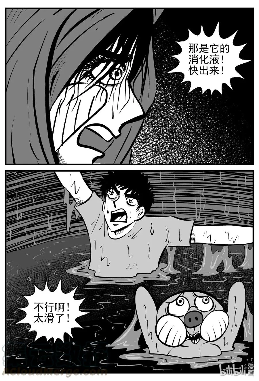 425 它5.5（7） 第7页