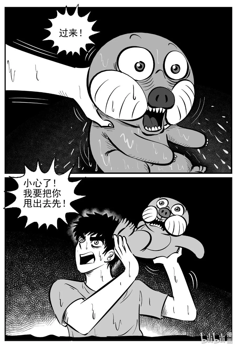 425 它5.5（7） 第9页
