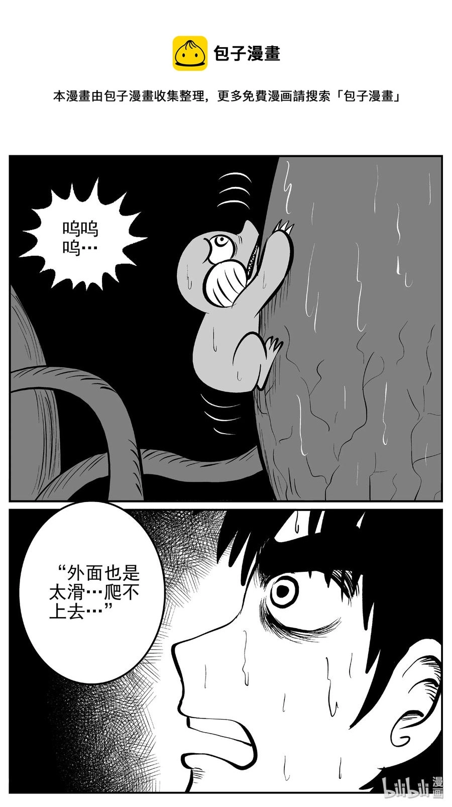 425 它5.5（7） 第11页