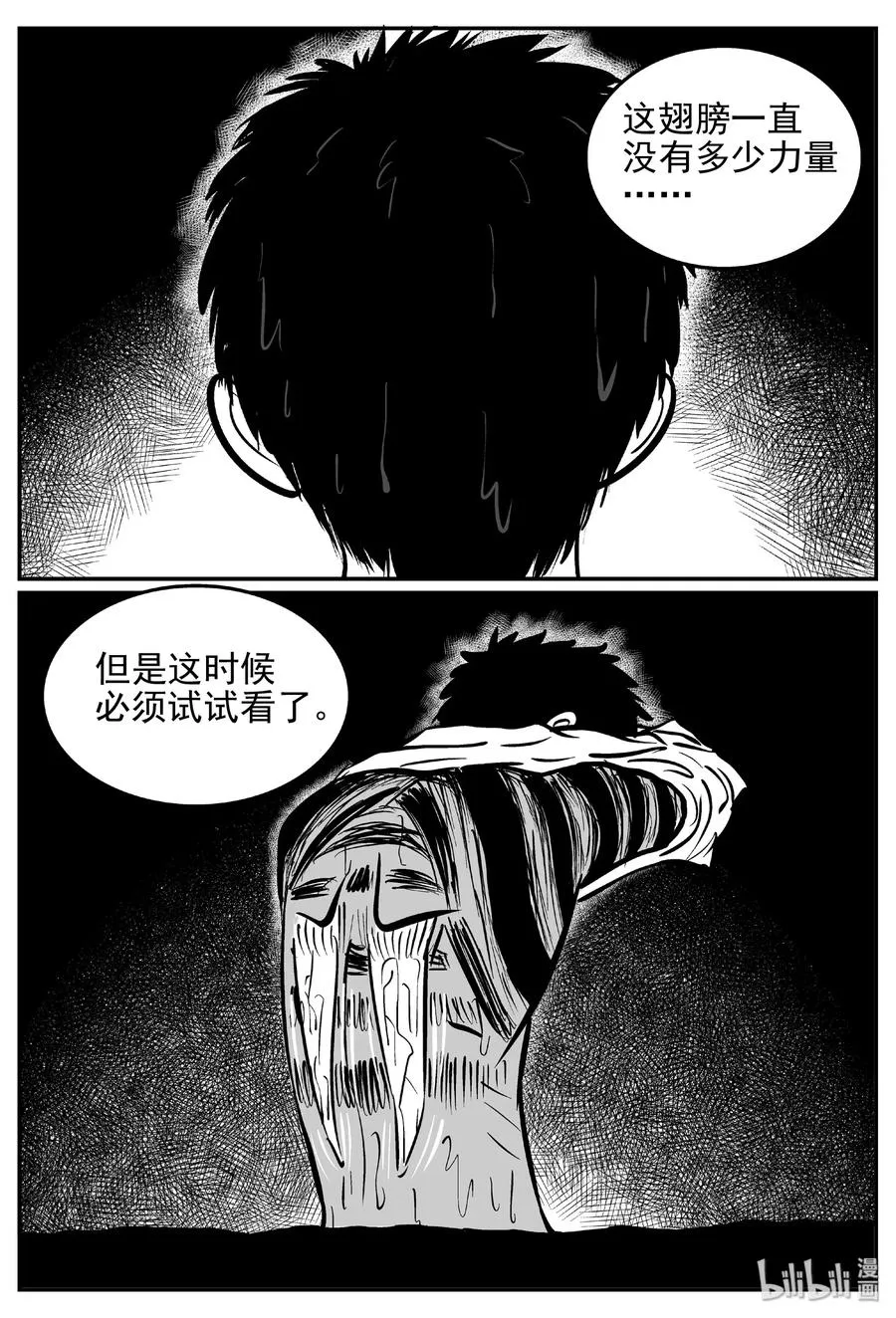 425 它5.5（7） 第15页