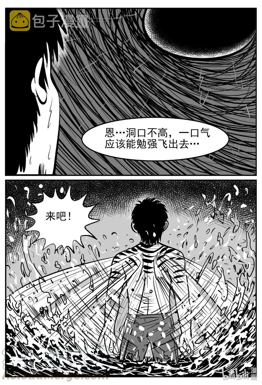 425 它5.5（7） 第16页