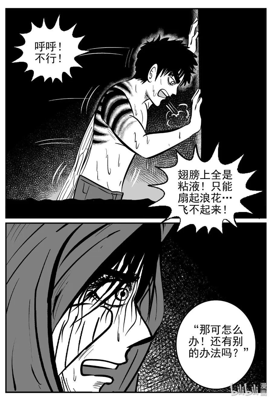 425 它5.5（7） 第18页