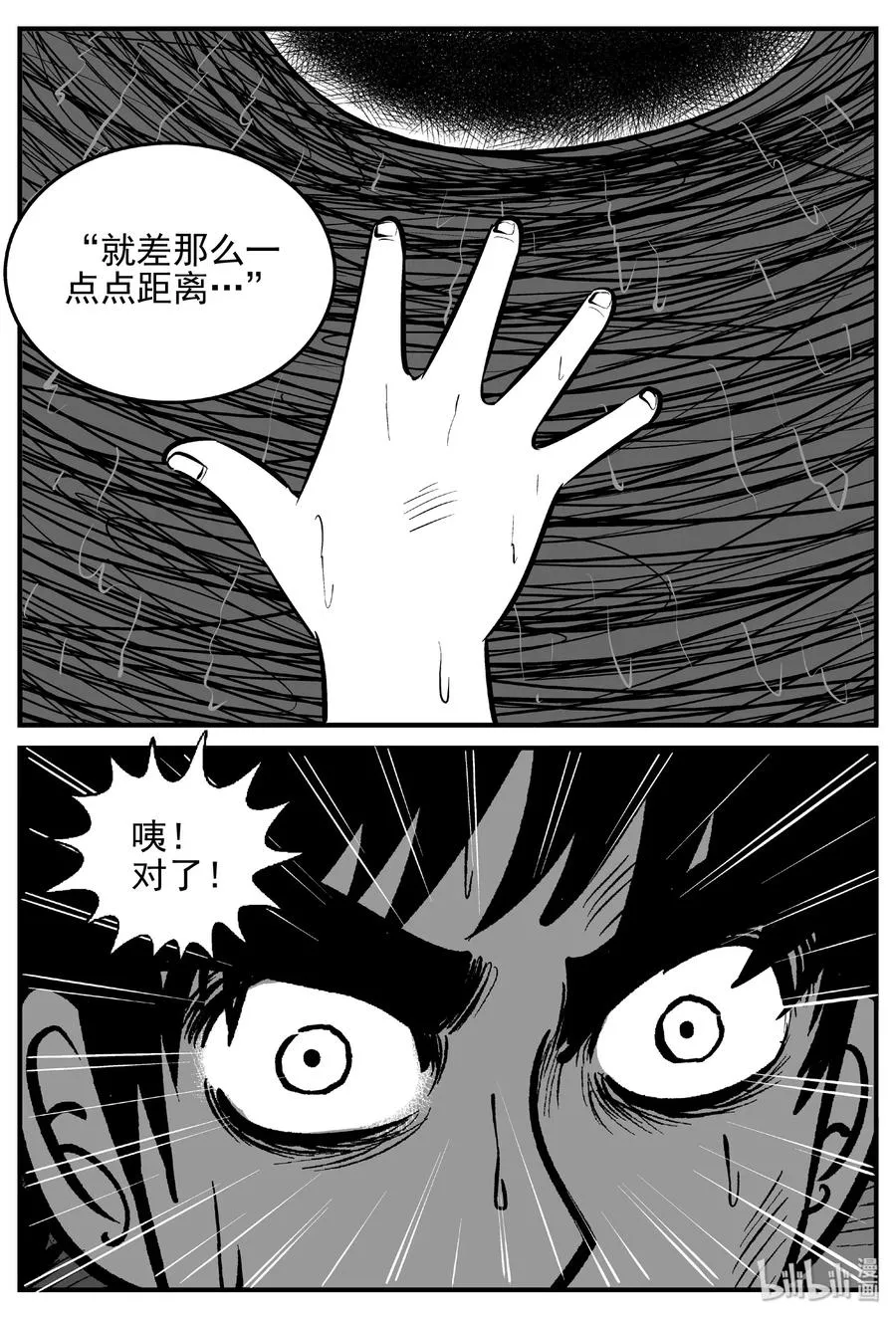 425 它5.5（7） 第20页