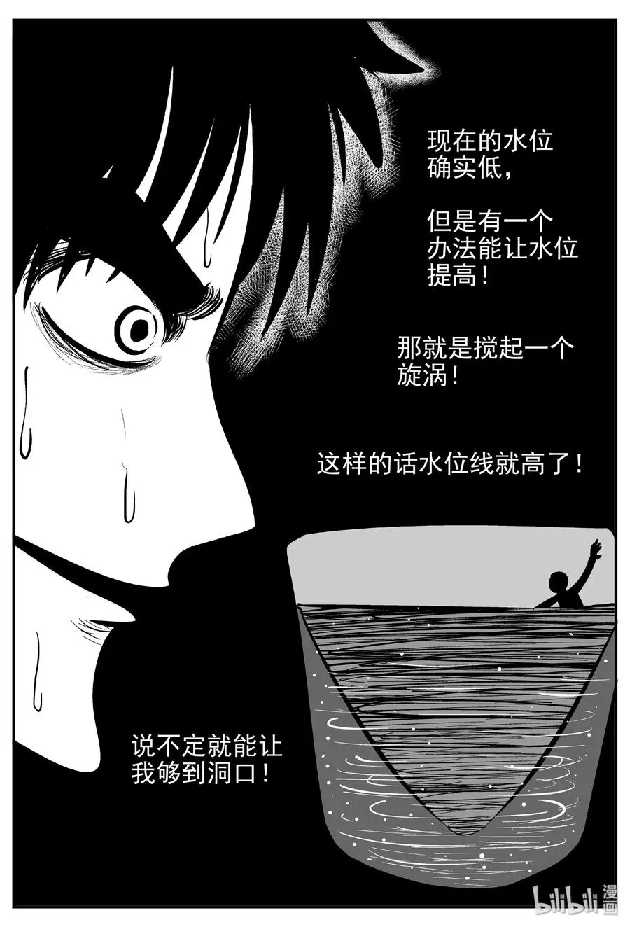 425 它5.5（7） 第21页