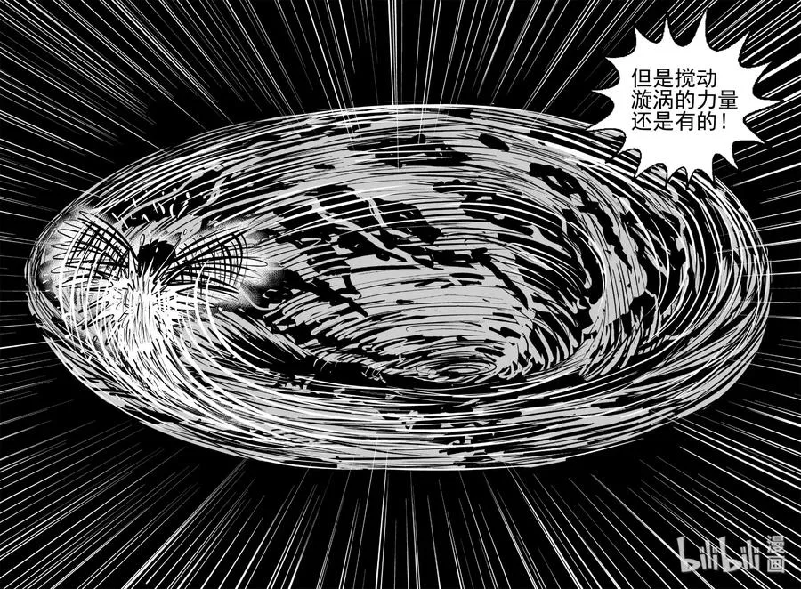 425 它5.5（7） 第23页