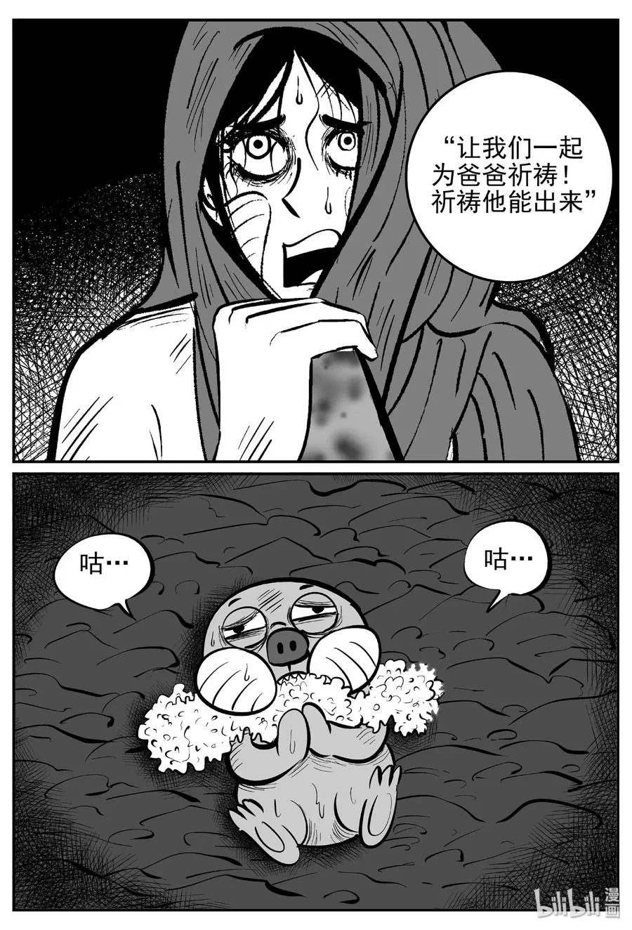 425 它5.5（7） 第24页