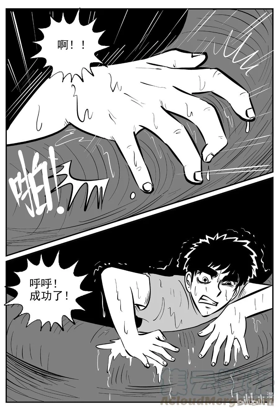425 它5.5（7） 第25页