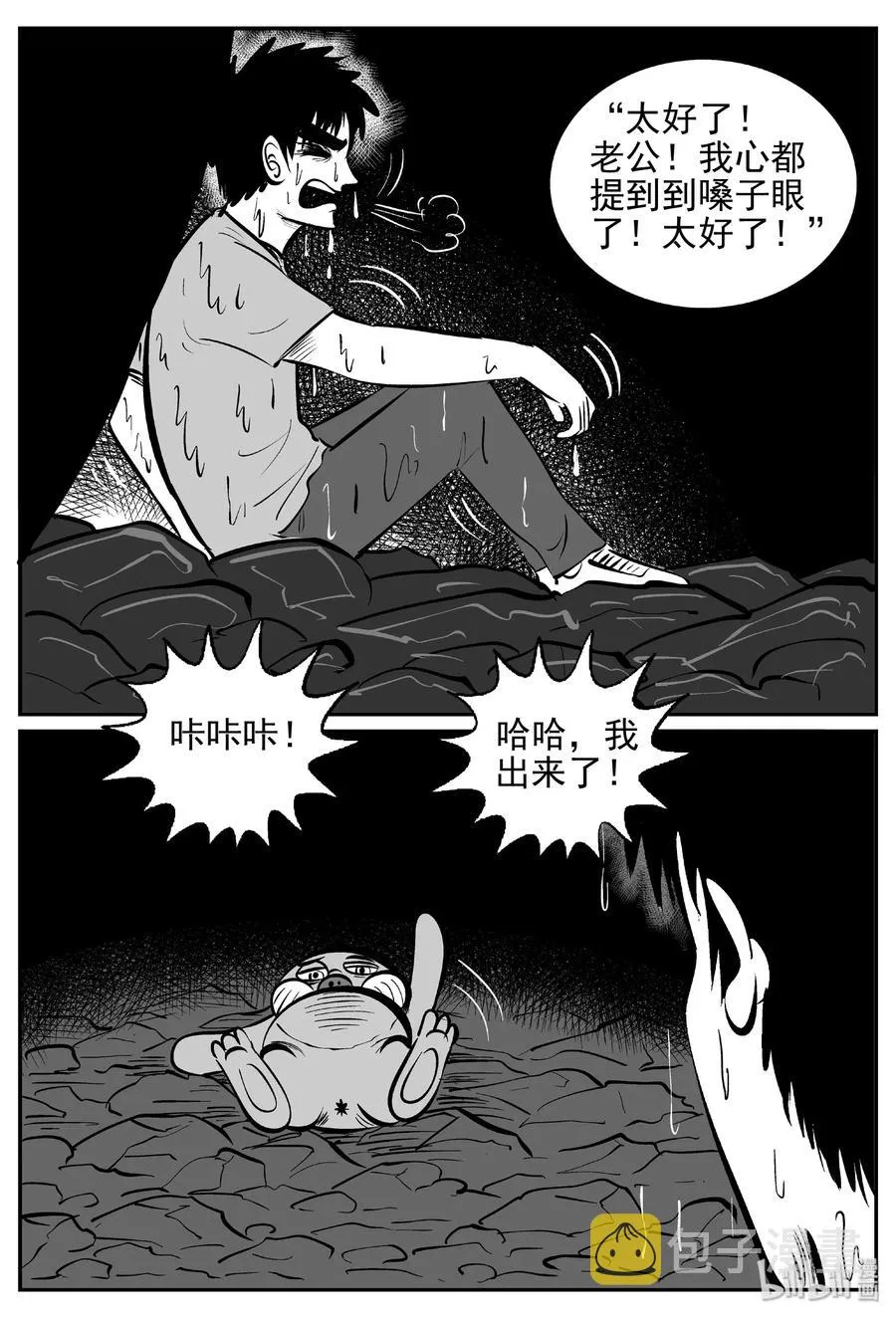 425 它5.5（7） 第26页