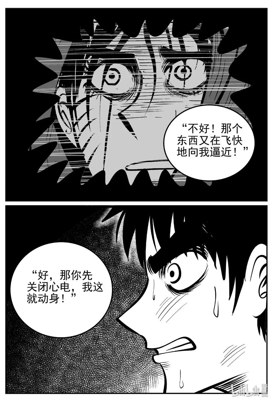 425 它5.5（7） 第27页