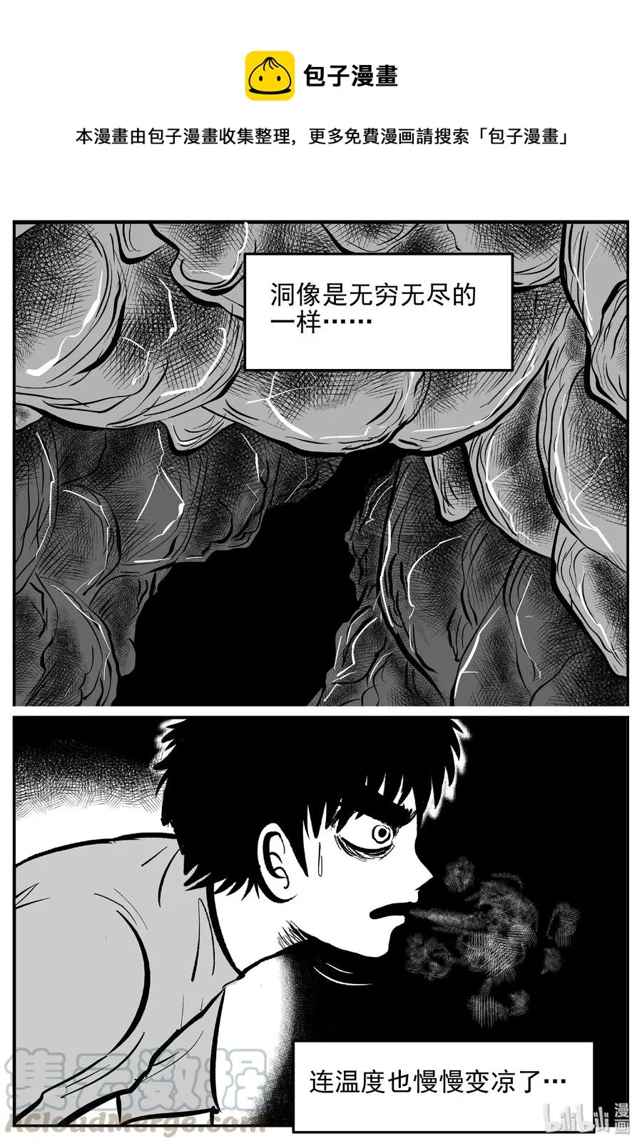 426 它5.5（8） 第1页