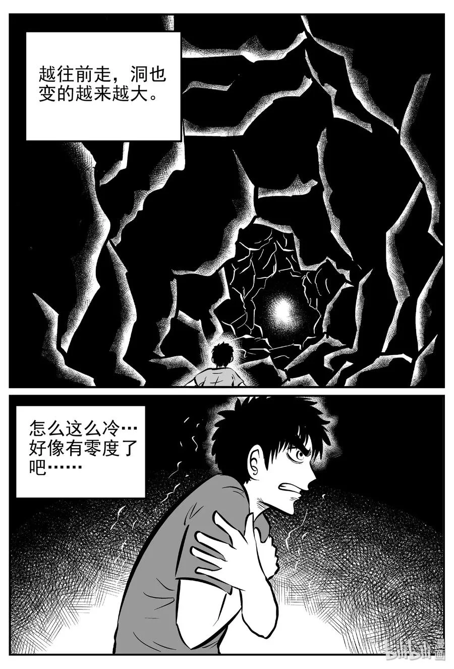 426 它5.5（8） 第2页