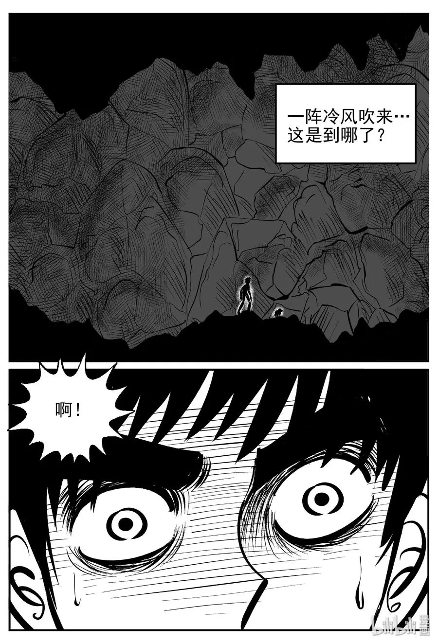 426 它5.5（8） 第3页