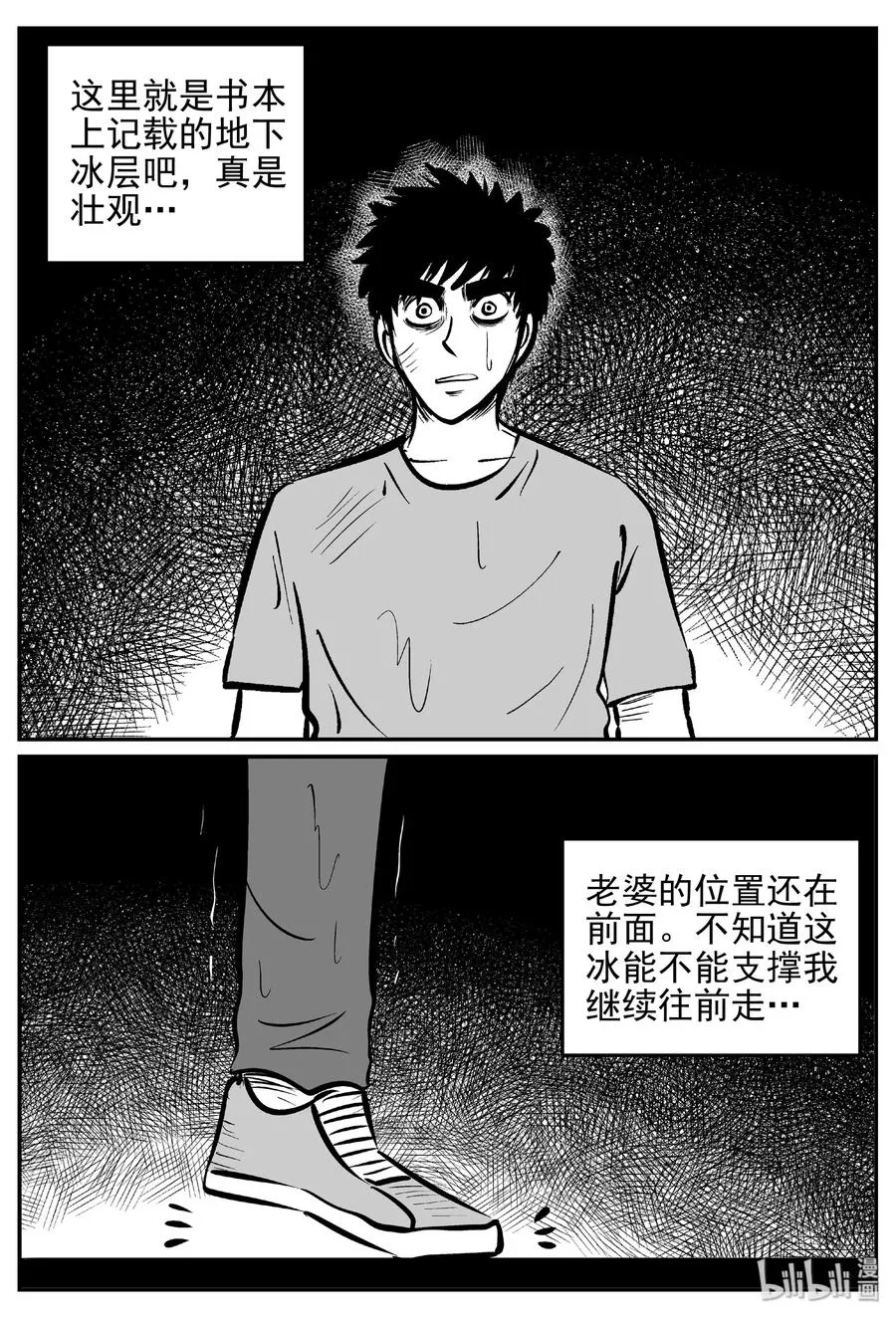 426 它5.5（8） 第5页