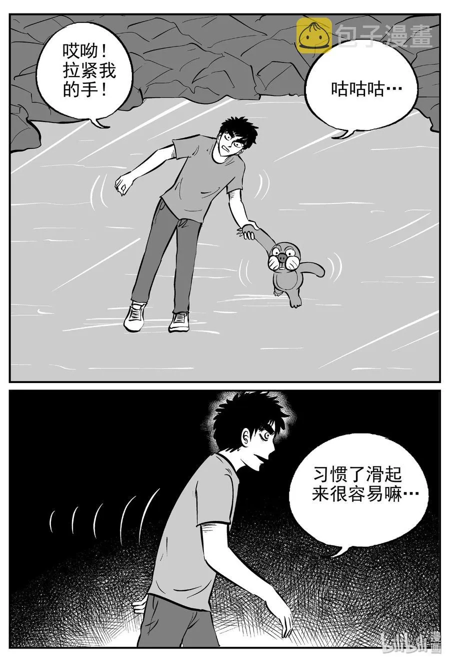 426 它5.5（8） 第6页