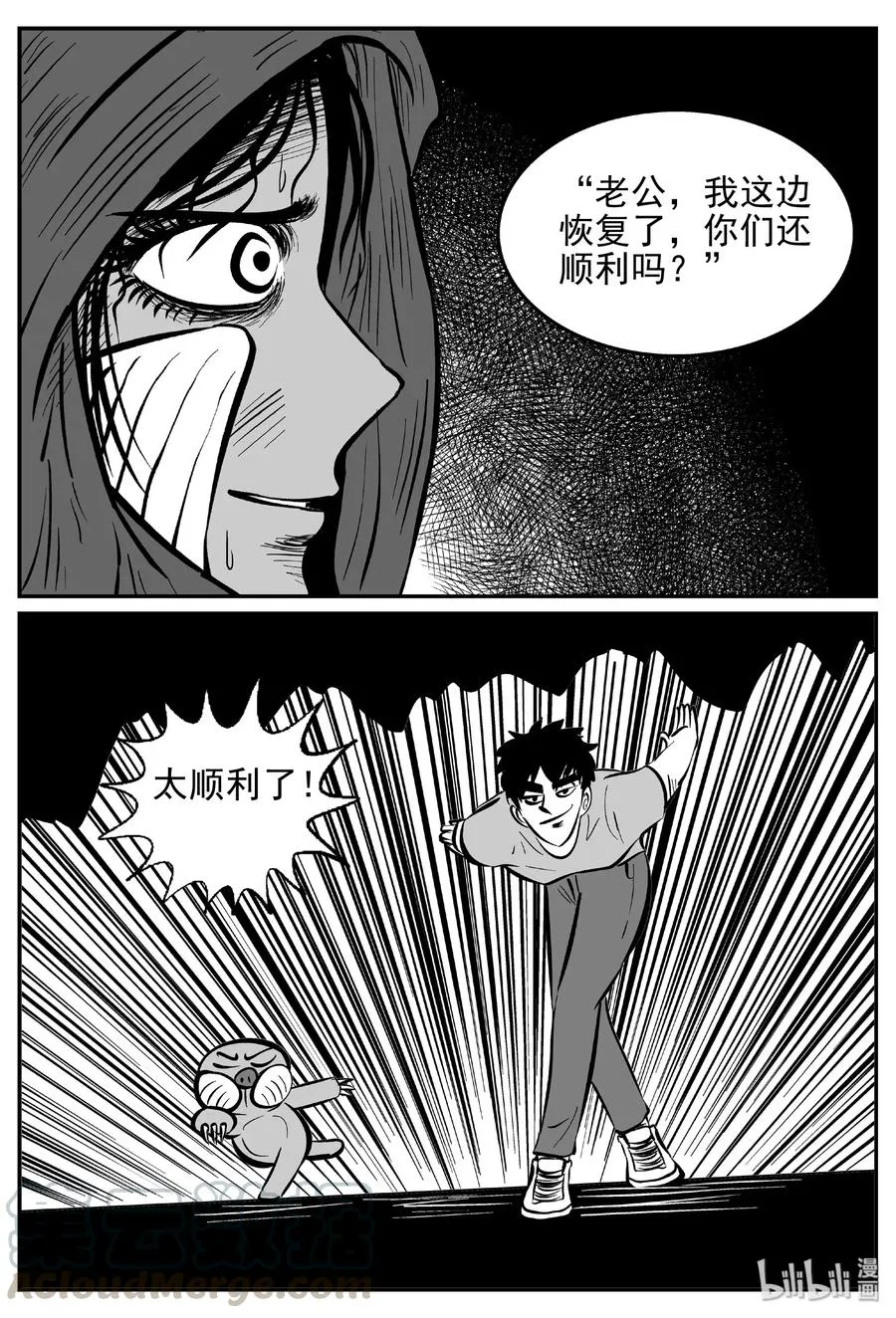 426 它5.5（8） 第7页