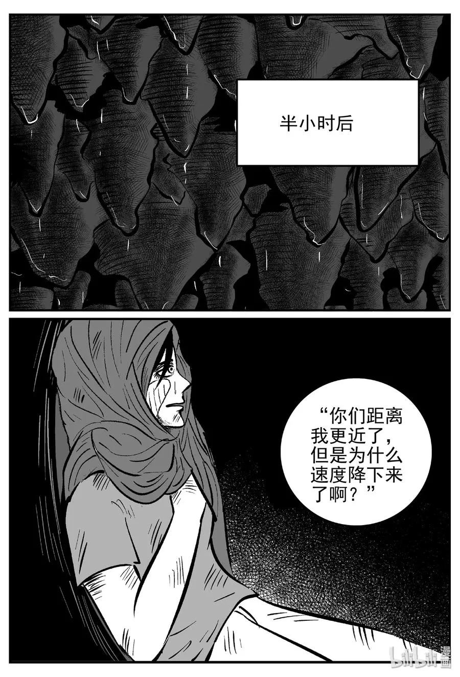 426 它5.5（8） 第9页