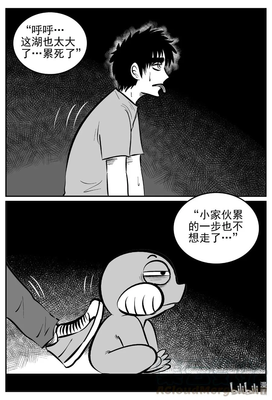 426 它5.5（8） 第10页
