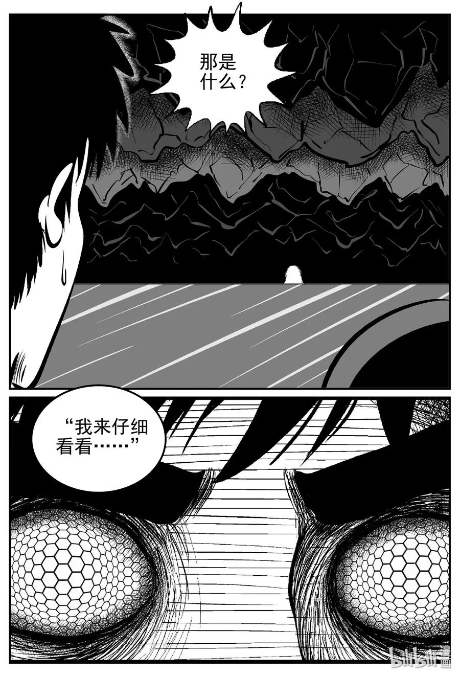 426 它5.5（8） 第12页