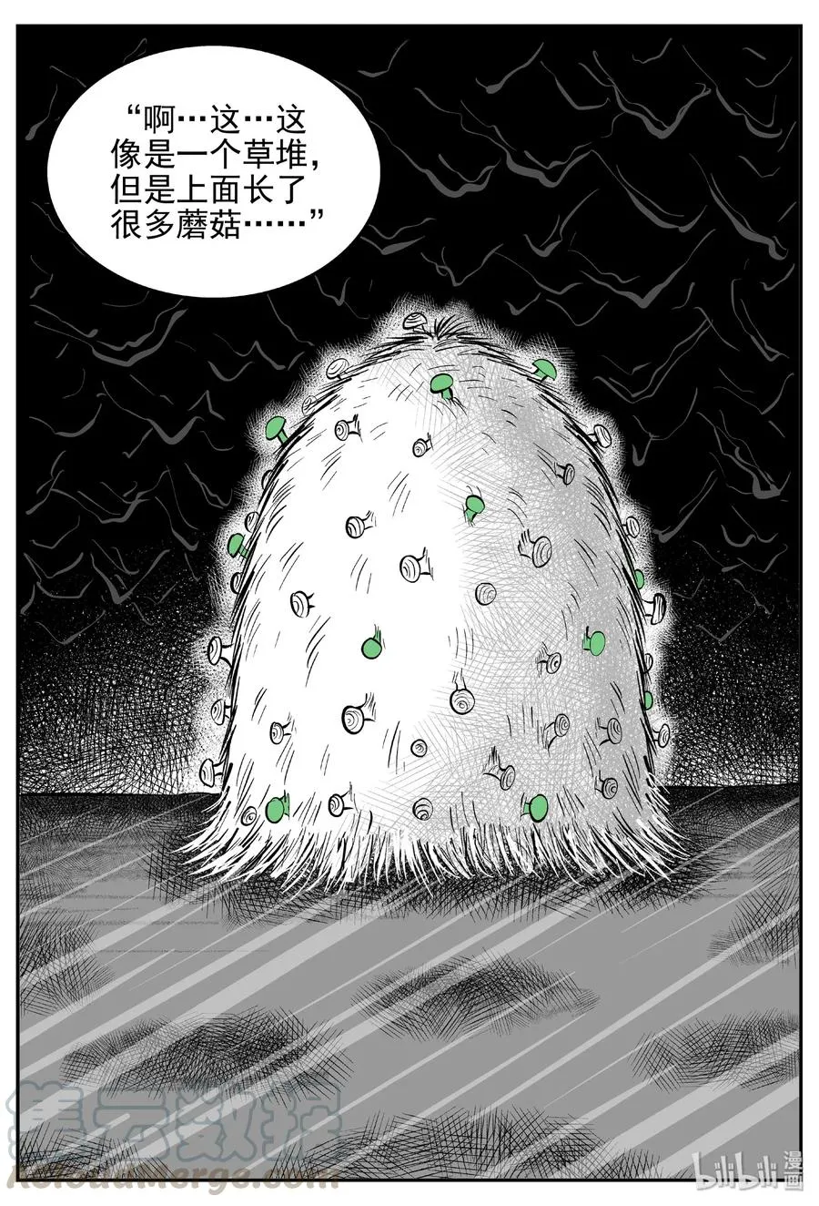 426 它5.5（8） 第13页