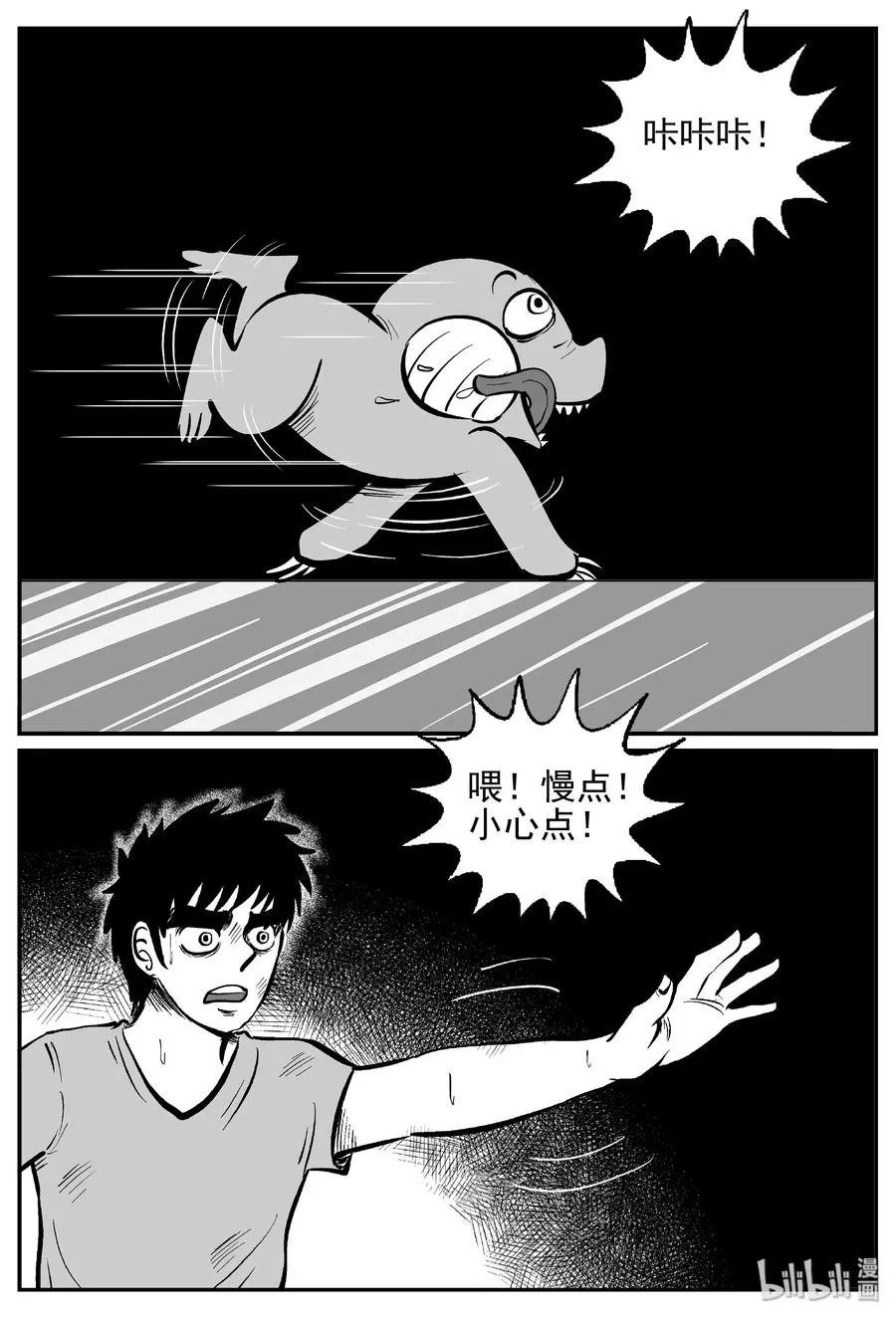 426 它5.5（8） 第14页