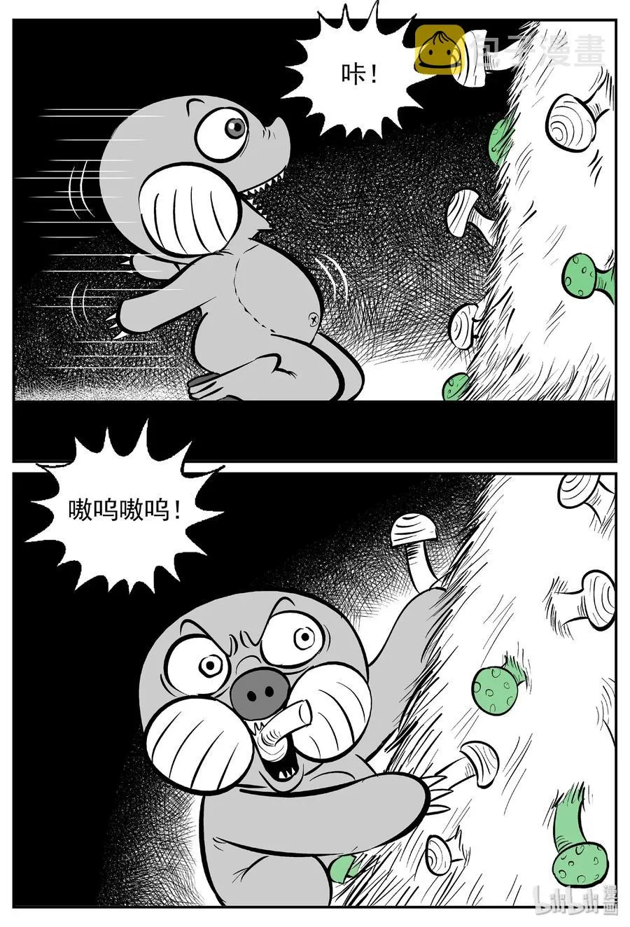 426 它5.5（8） 第15页