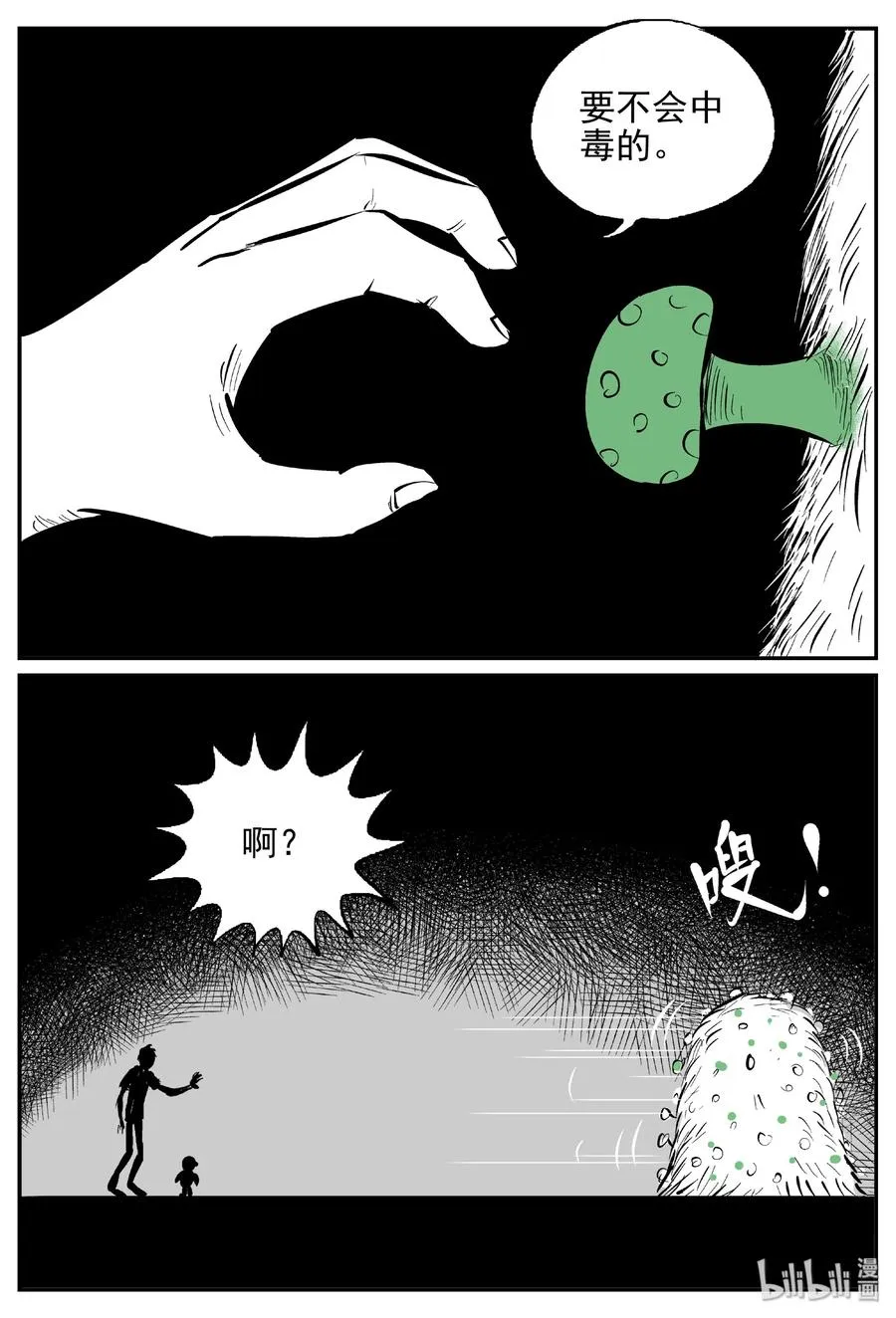 426 它5.5（8） 第17页