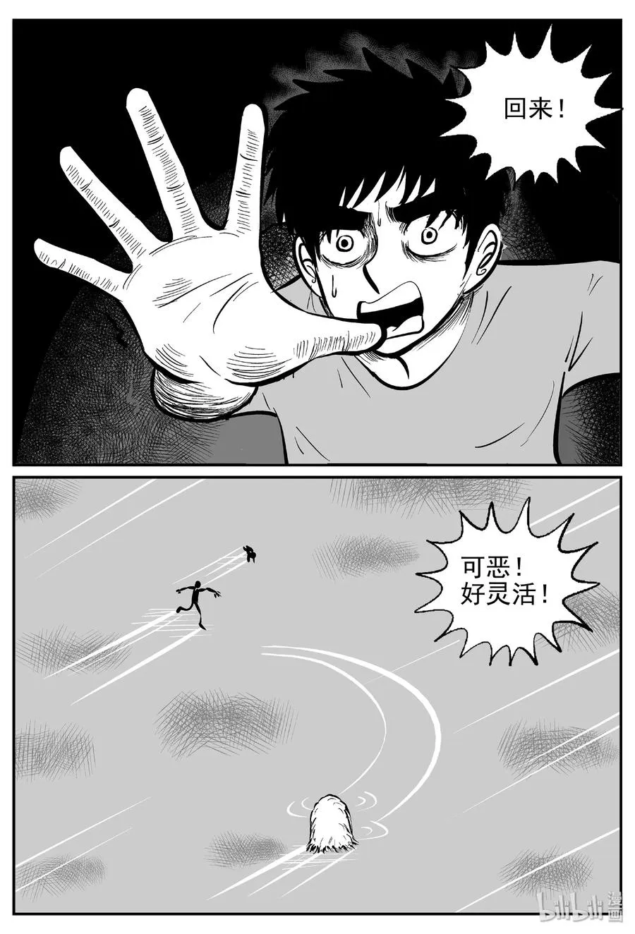 426 它5.5（8） 第18页