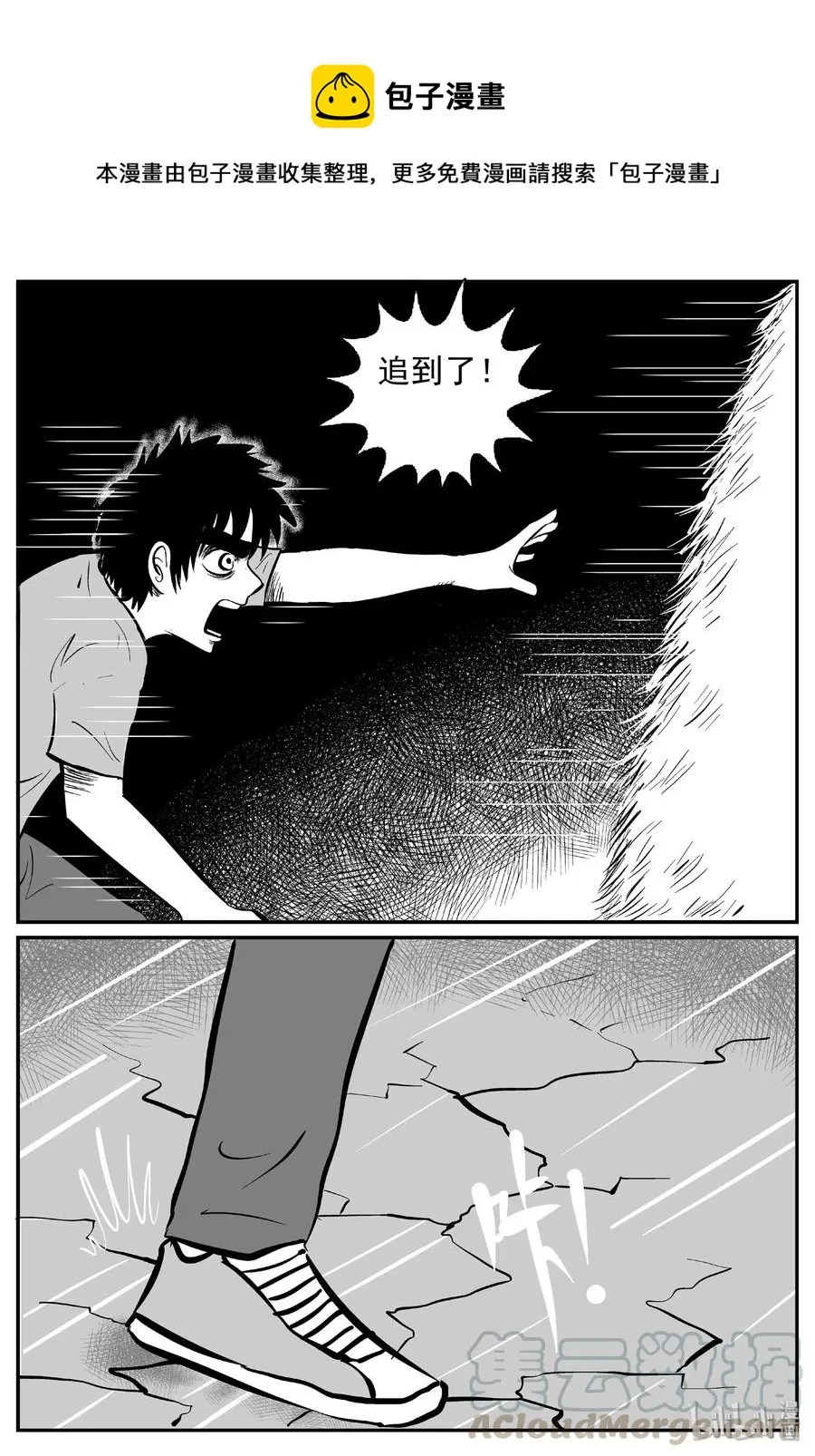 426 它5.5（8） 第19页