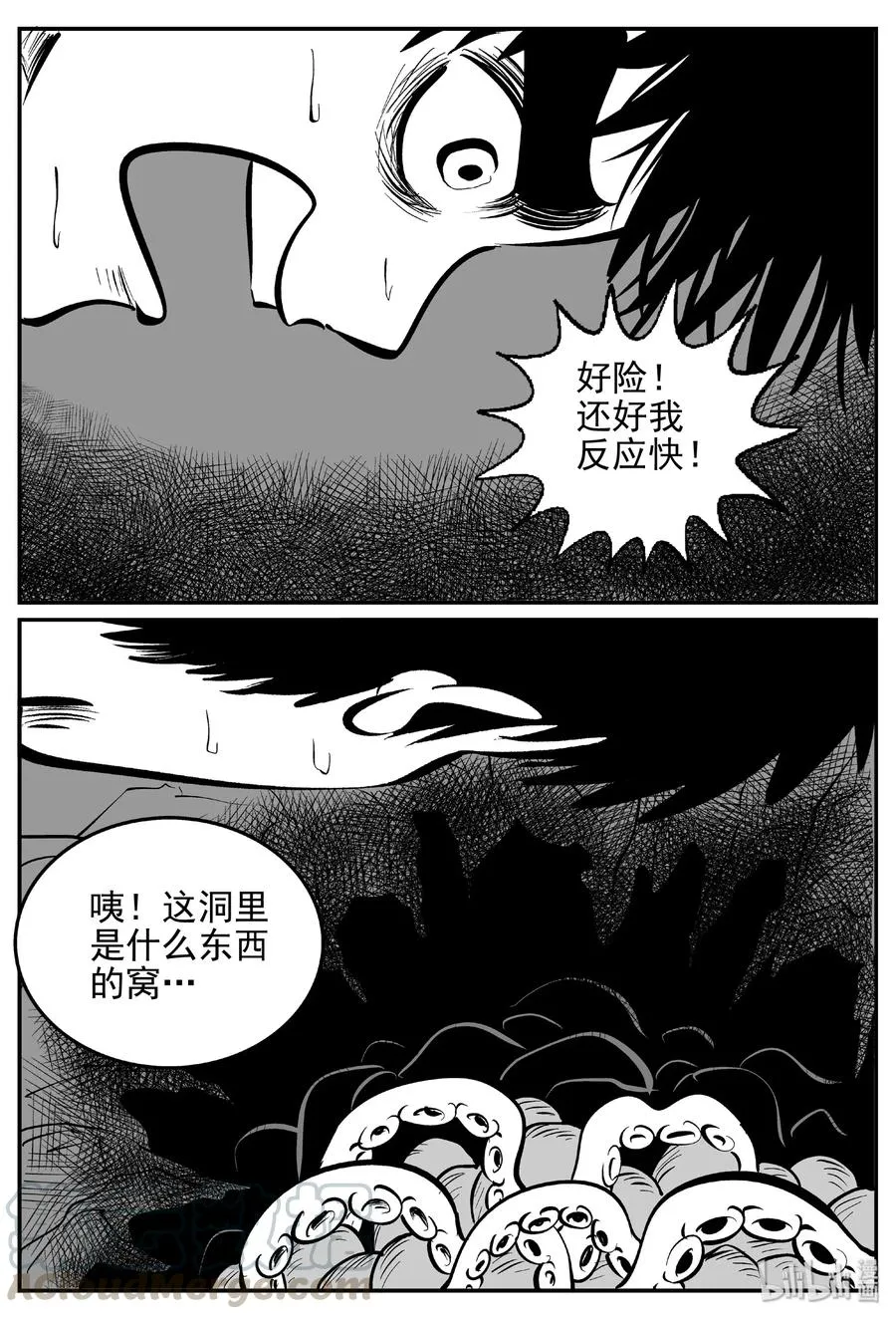 426 它5.5（8） 第22页