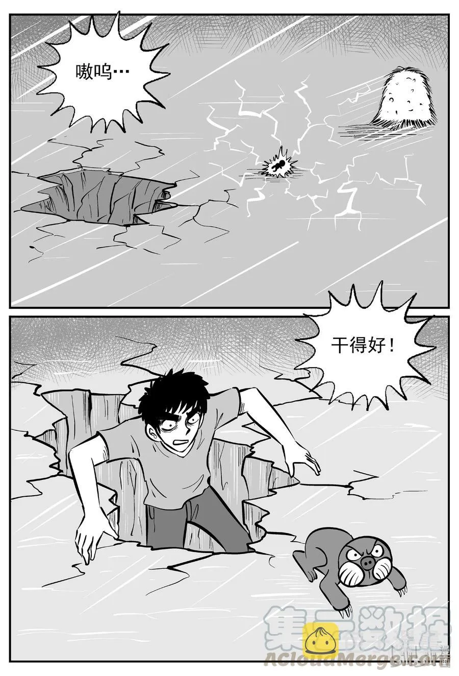 426 它5.5（8） 第25页