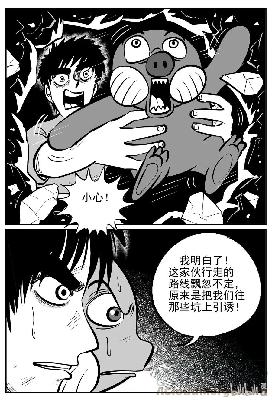 426 它5.5（8） 第28页
