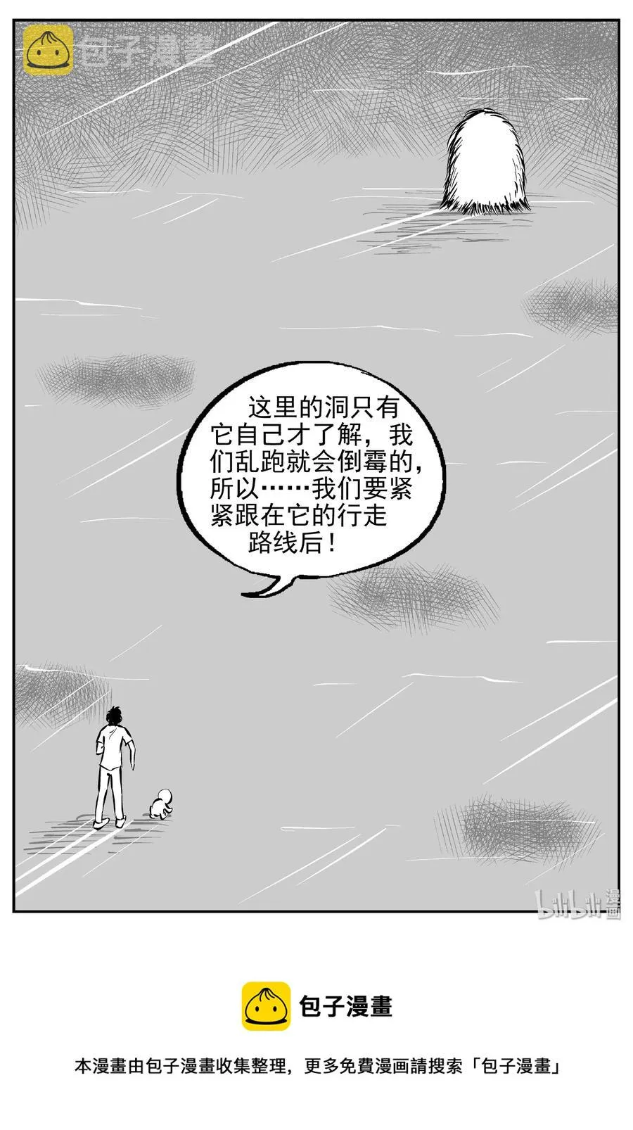 426 它5.5（8） 第29页